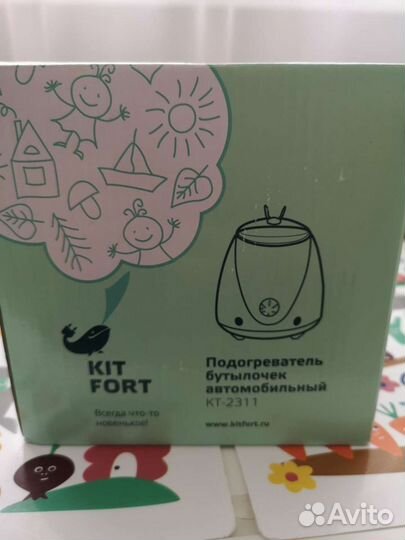 Подогреватель для бутылочек автомобильный