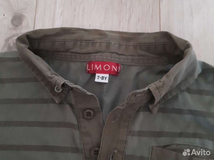 Поло