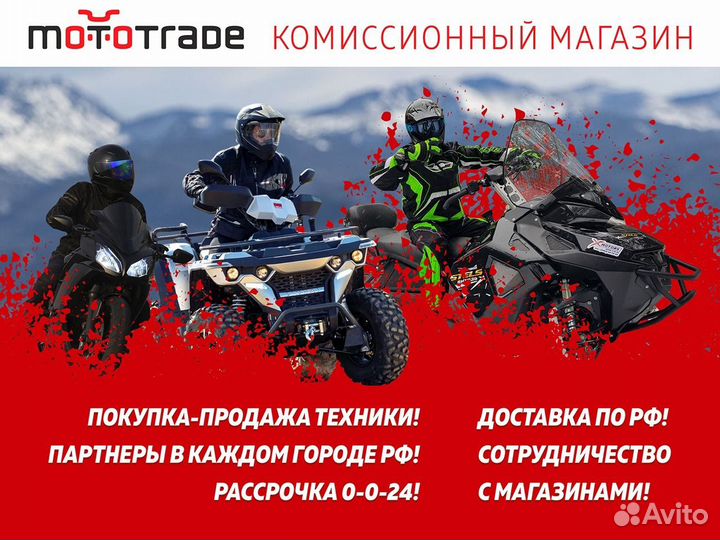 Квадроцикл stels ATV800 (TE) гепард 2.0 K01 EPS GN