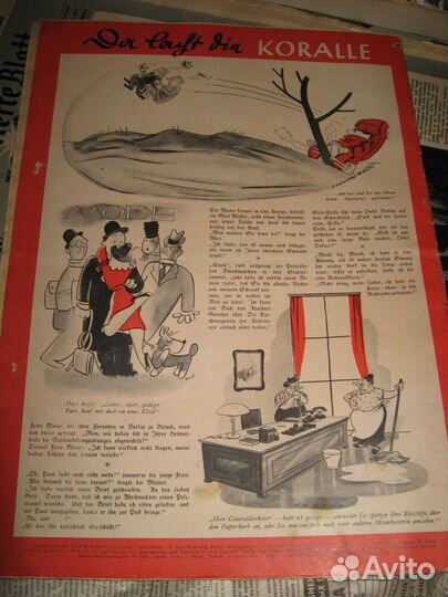 Журнал Korallen