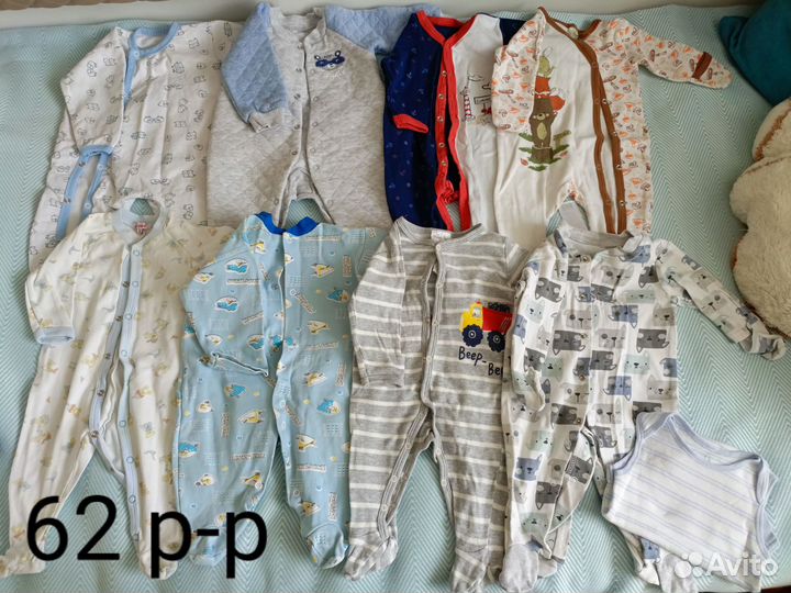 Вещи пакетом на мальчика 62 р-р