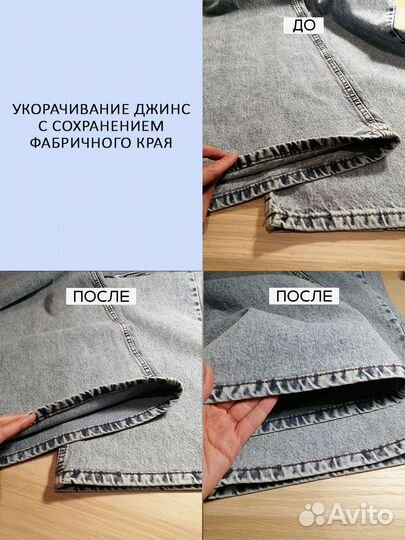 Ремонт и пошив одежды Ольга