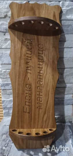 Подставка для шампуров