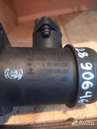 Дмрв Ауди фольксваген 1.9 дизель 028906461