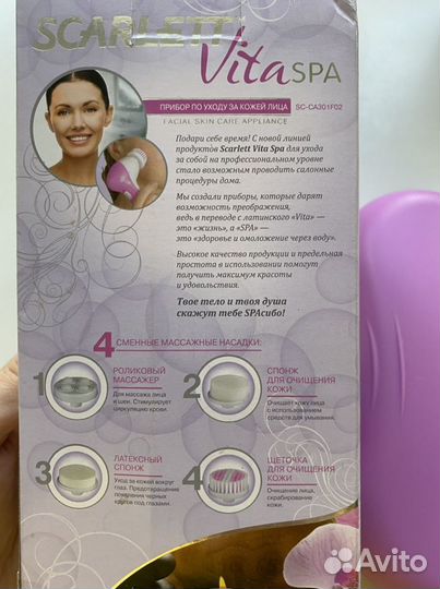 Scarlet vita spa прибор по уходу за кожей лица