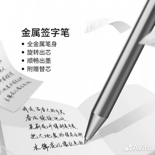 Xiaomi Deli Roller Pen Metall (серебро)