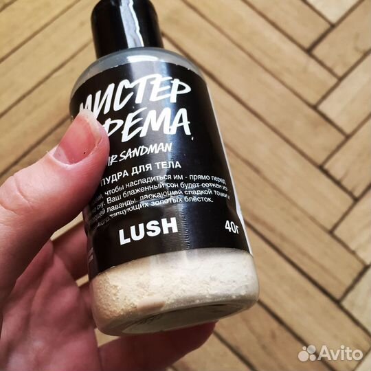 Пудра для тела Lush