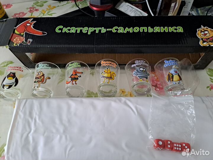 Настольная игра скатерть самопьянка