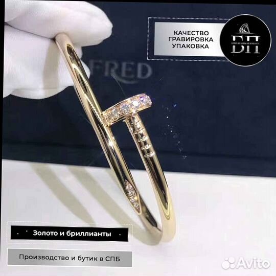 Браслет Cartier Juste un Clou из золота 0,5ct