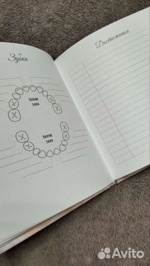 Альбом для фотографий детский