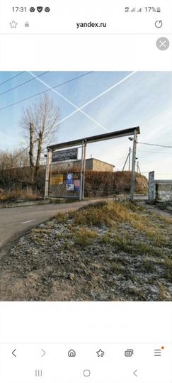 Гараж, 24 м²