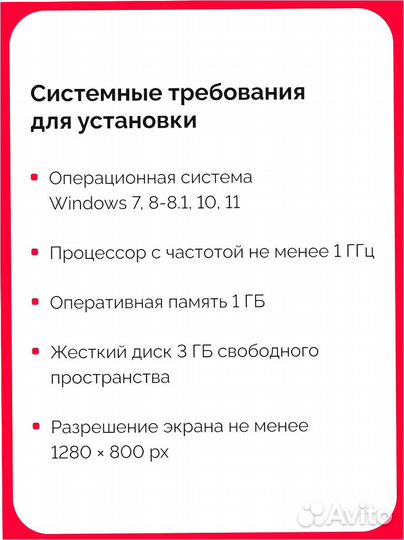 Ключ Microsoft Office 2016 Pro Plus (Лицензия)