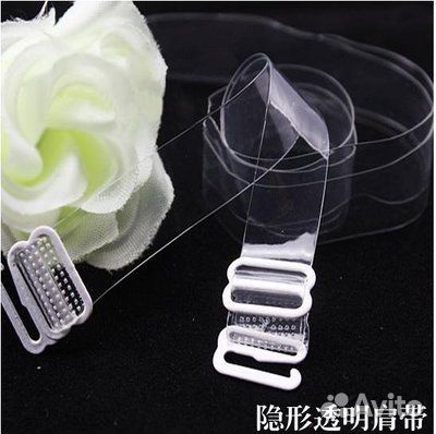 Силиконовые бретельки с металлическим креплением