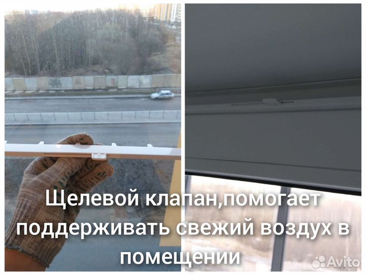 Ремонт пластиковых окон