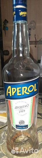 Коллекционная aperol
