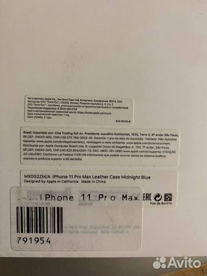 Ориг чехол Apple iPhone 11 pro max MX0G2ZM/A