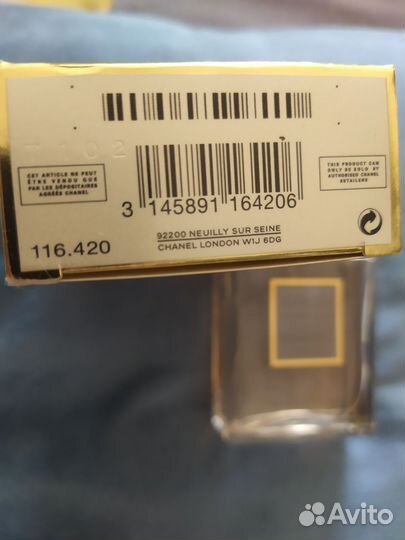 Духи женские Chanel coco mademoiselle