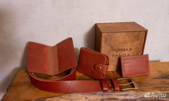 Ремень мужской кожаный Коньячный Набор №10
