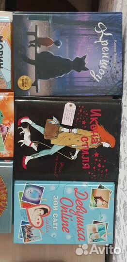 Книги для девочки подростка