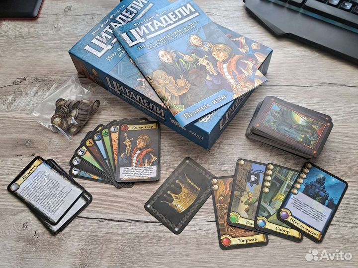 Настольная игра 