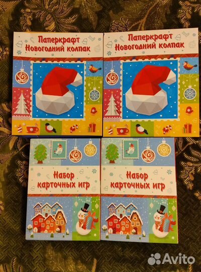 Наборы для творчества