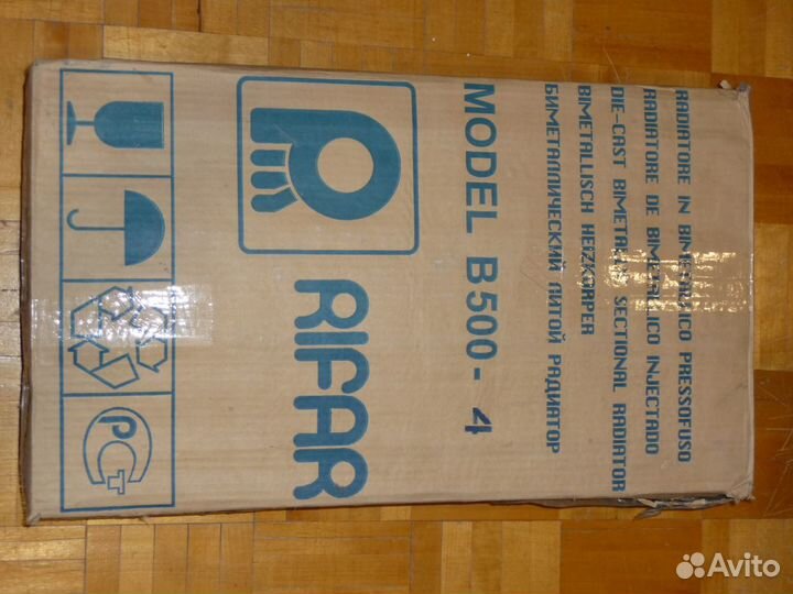 Радиатор отопления новый