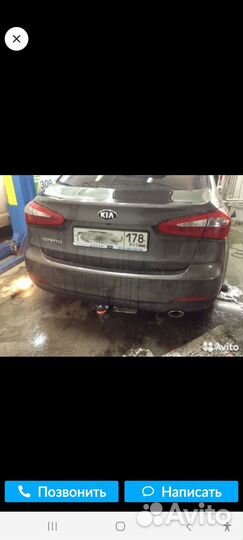 Фаркоп на kia cerato 3