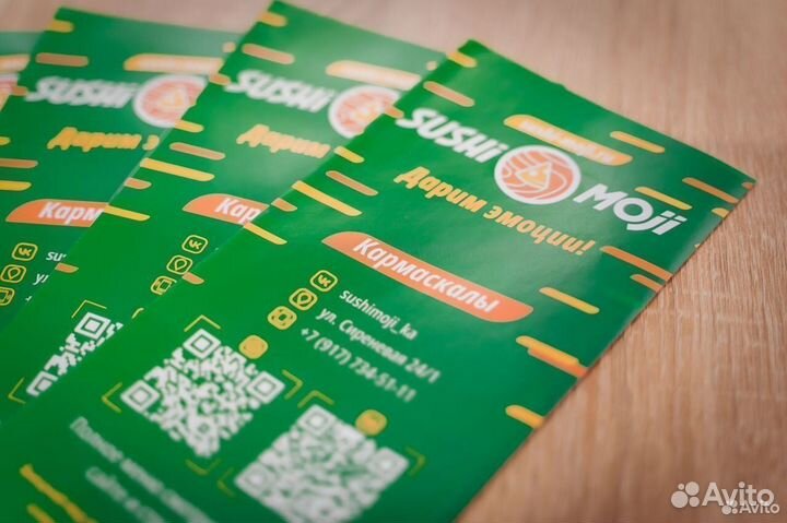 Кафе роллы и пицца