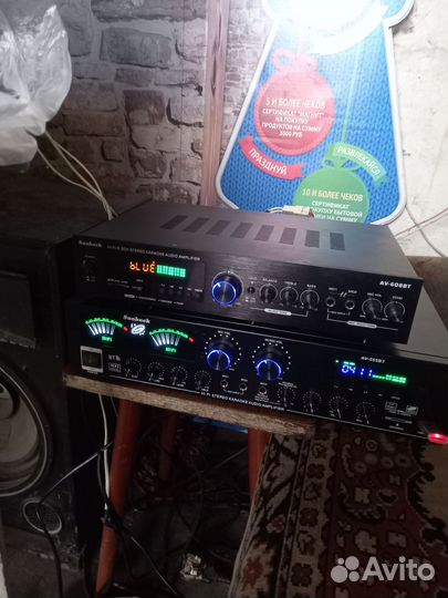 Усилитель мощности Звука