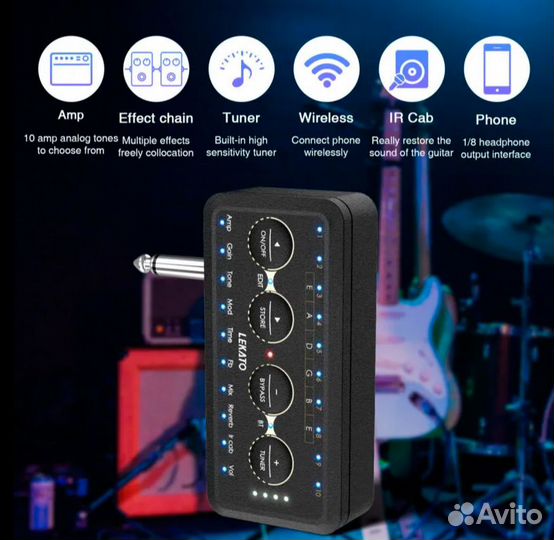 Гитарный усилитель/процессор Lekato