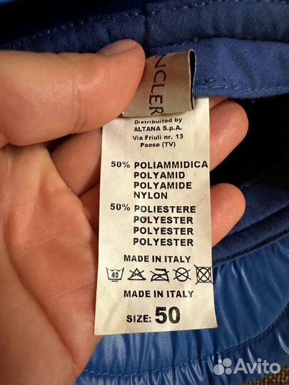 Зимний костюм Moncler