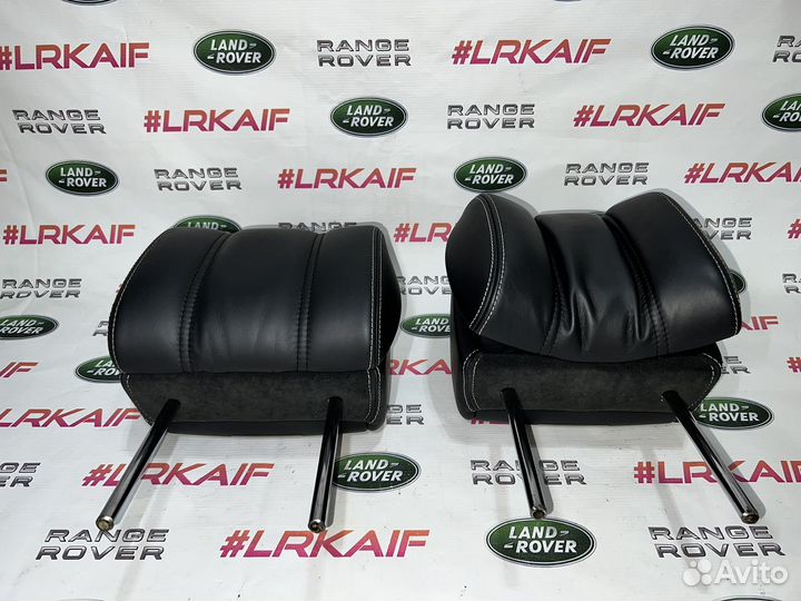 Подголовники Range Rover L494 L405