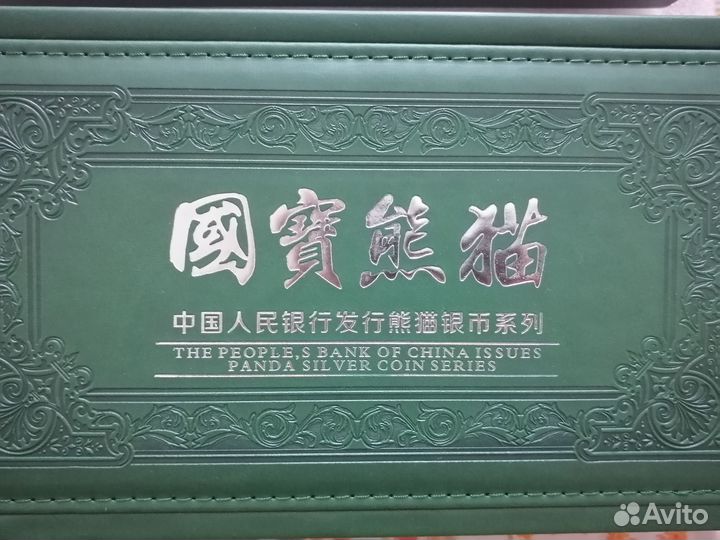 Набор серебряных монет 