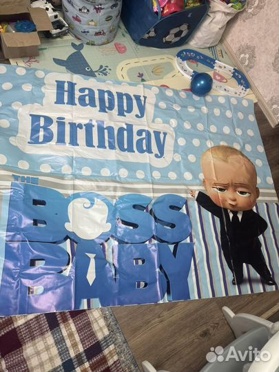 Банер на день рождения, фотозона