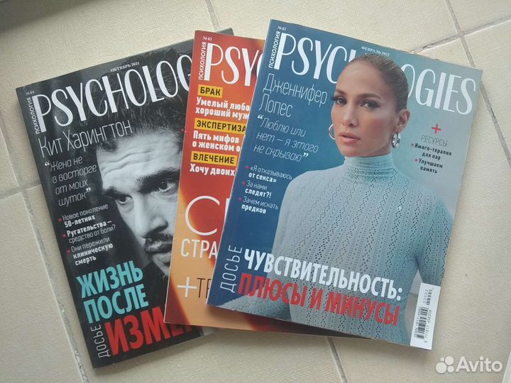 Журналы Psychologies Психология