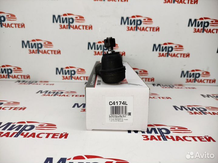 Рулевой наконечник Kia ceed cerato