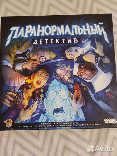 Игры 
