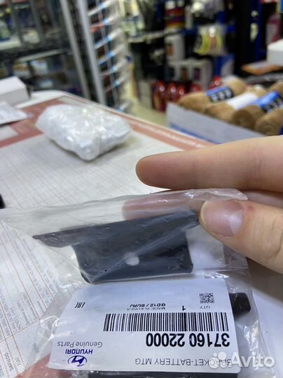 Кронштейн крепление аккумулятора Hyundai accent