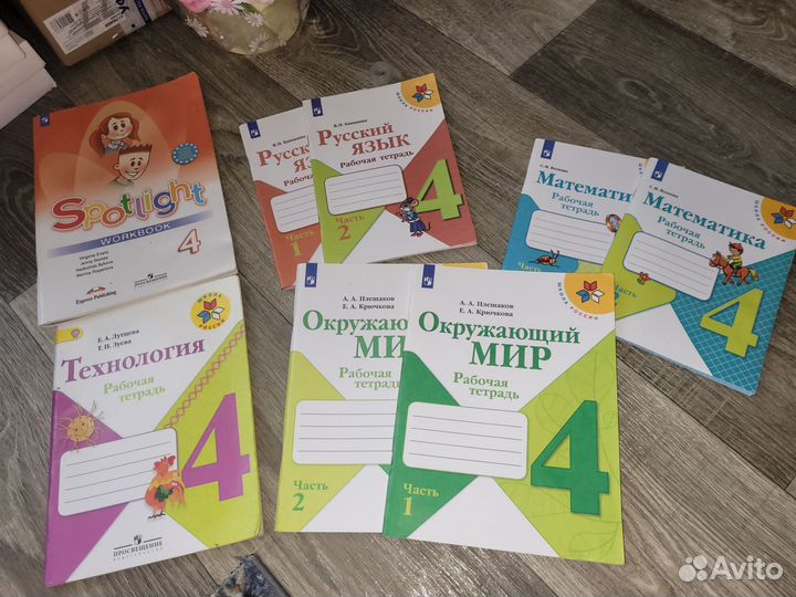Рабочие тетради 4 класс