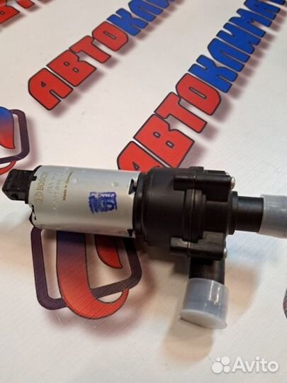 Помпа Bosh,циркуляционный насос 12 в,оригинал