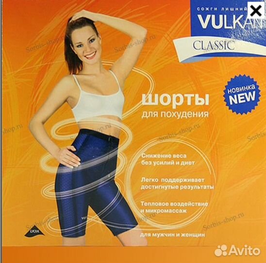 Шорты для похудения Vulkan 48-50