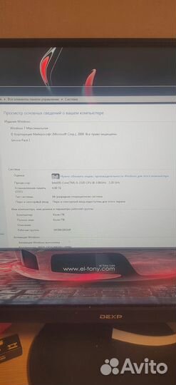 Пк обмен