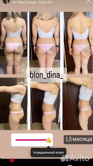 Похудеть тренировки питание онлайн