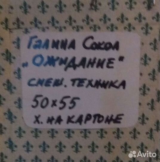 Картины Галины Сокол