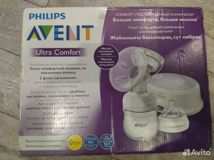 Молокоотсос электронный Phillips Avent