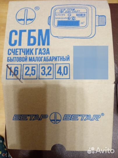 Газовый счетчик сгбм- 1,6