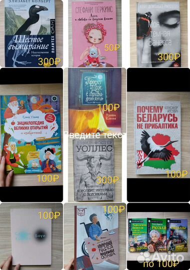 Много книг, хорошее состояние