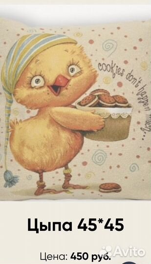 Наволочка гобелен новая