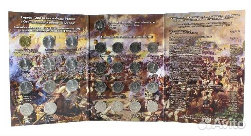Продаю Коллекционный набор с памятными монетами се