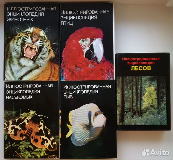 Иллюстрированная энциклопедия Артия Прага 5 книг